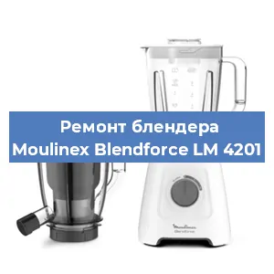 Замена втулки на блендере Moulinex Blendforce LM 4201 в Нижнем Новгороде